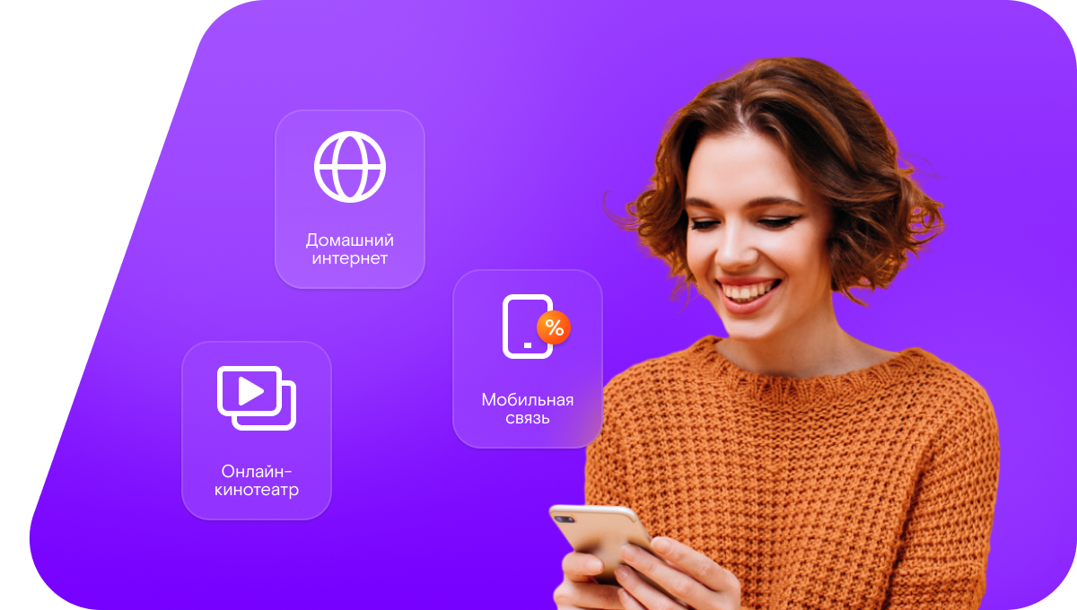 Промо-тарифы Ростелеком в&nbsp;садоводческое товарищество Железнодорожник